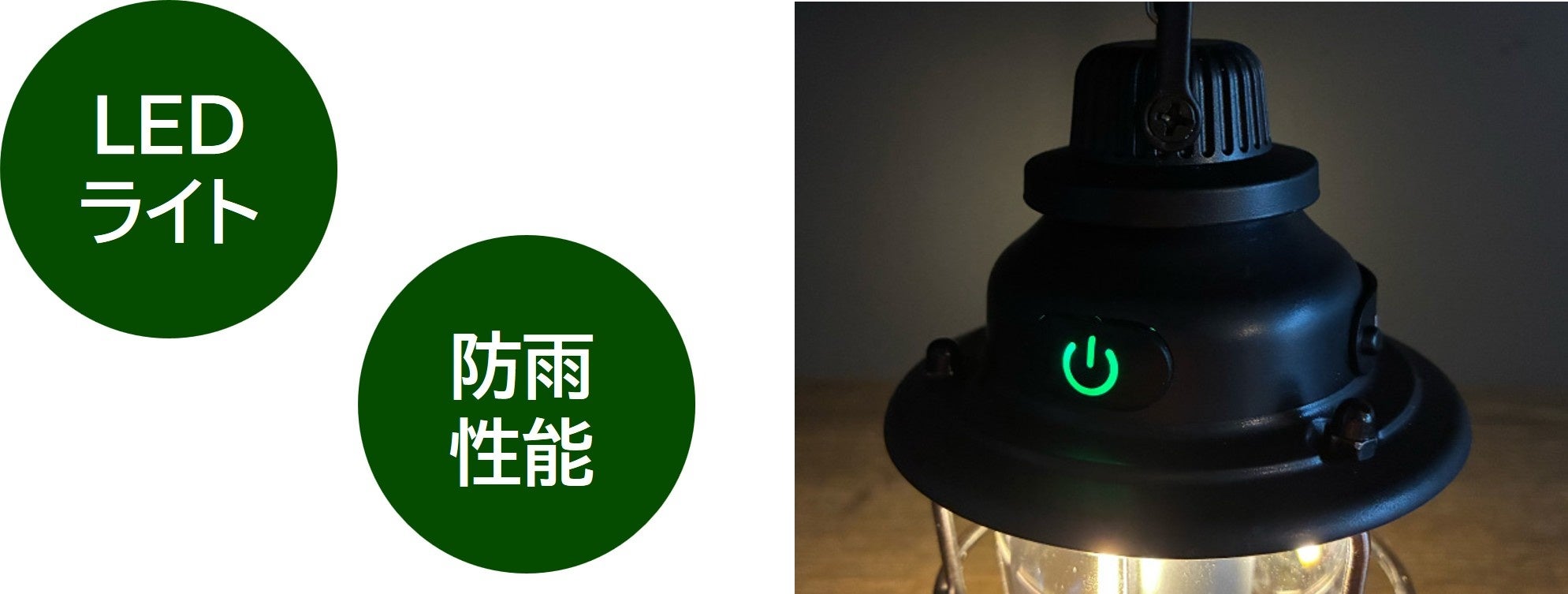 光る操作ボタンと雨への配慮を示したメーカー写真。IPX4は防雨で、水没対応ではない。